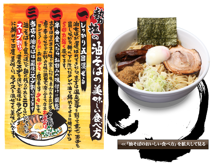 1番だけが知っている ラーメン屋店主が選ぶ美味しい店ベストを紹介 アニオタ ヒロシ の情報局