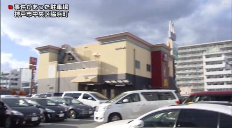 神戸市で車上荒らし 1100万円盗まれた場所は 犯人の名前は アニオタ ヒロシ の情報局