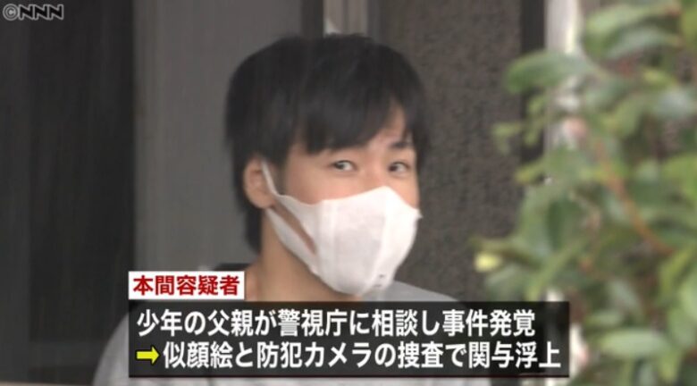 本間哲の顔写真や自宅住所はどこ 駅トイレで男子高校生にわいせつで逮捕 大田区 アニオタ ヒロシ の情報局