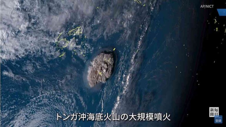 トンガの噴火による衝撃波は世界中で感じられた